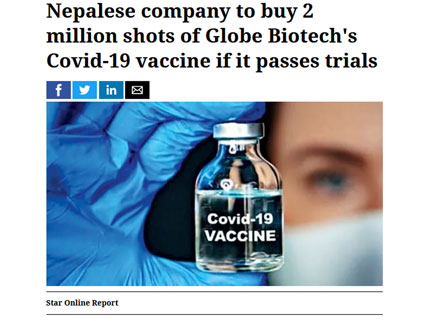 Nepalese company to buy 2 million shots of Globe Biotech's Covid-19 vaccine if it passes trials  -  The Daily Star